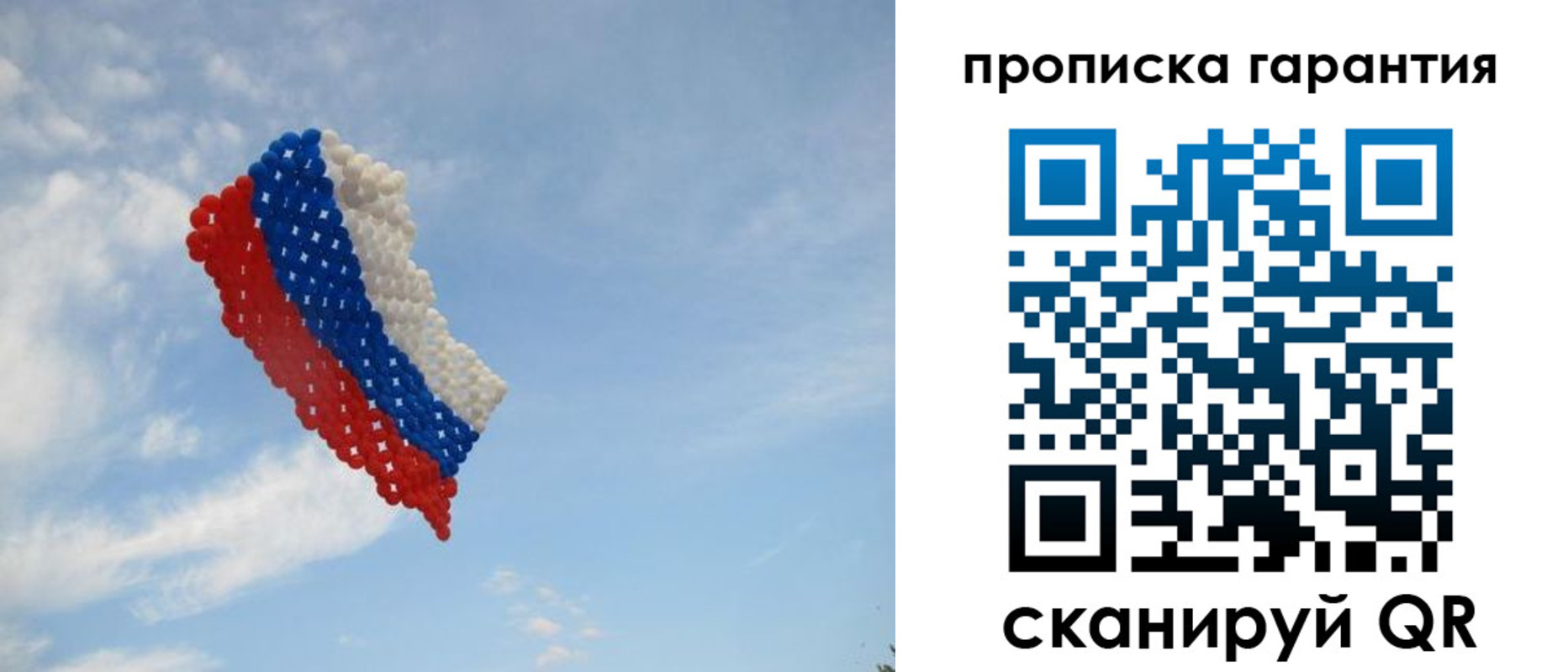 регистрация в Калтане