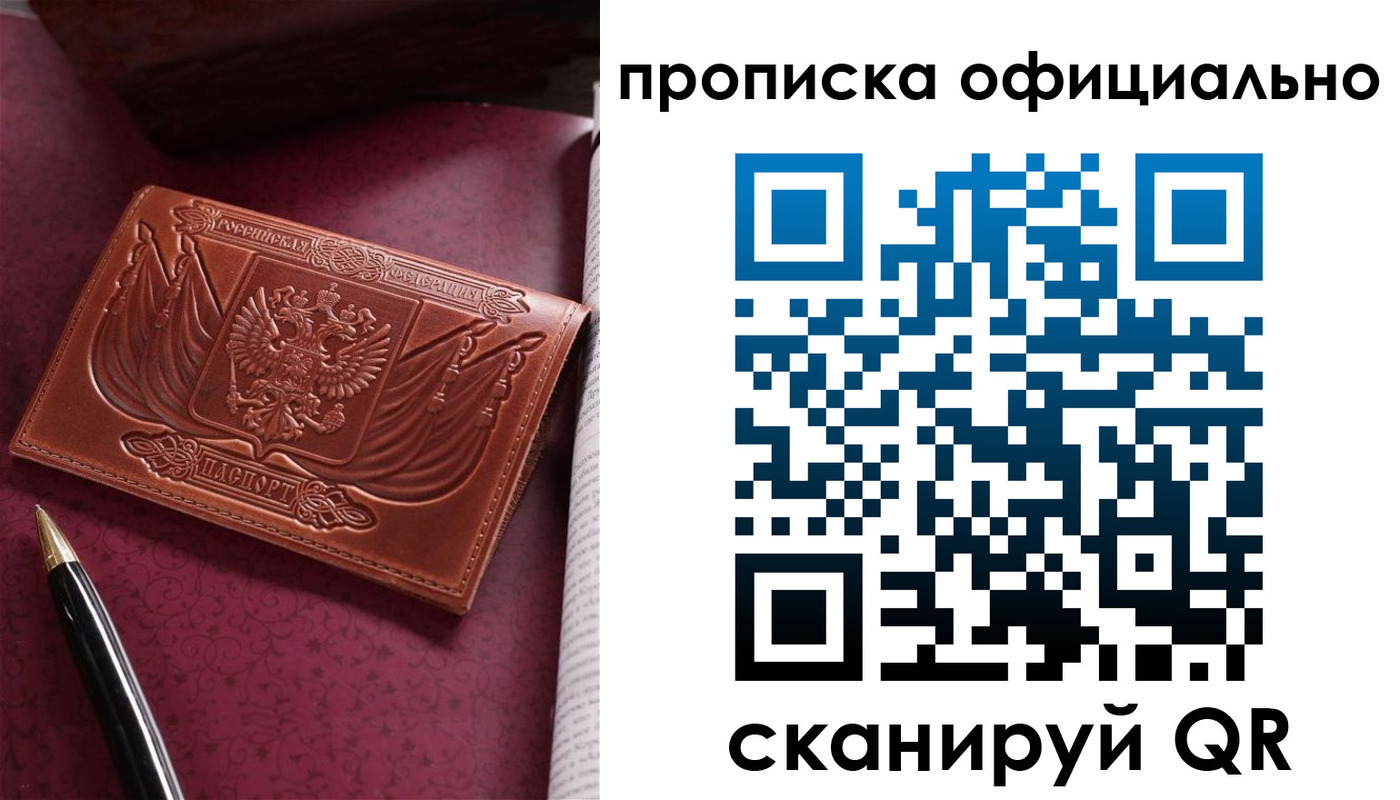 миграционный учет в Калтане
