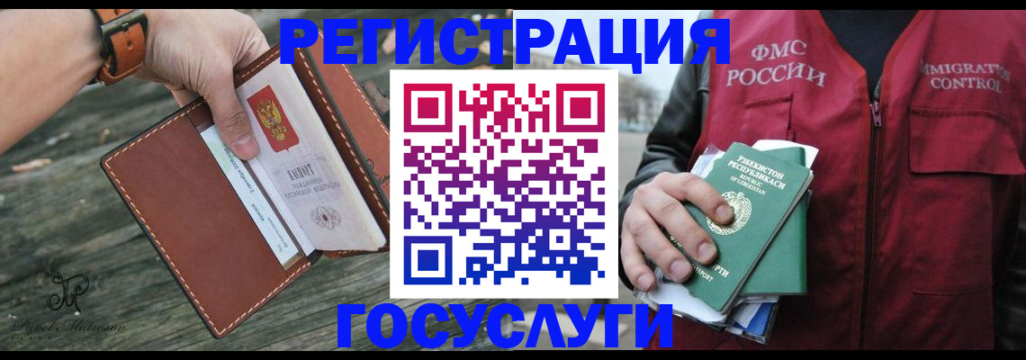 регистрация для школы в Калтане