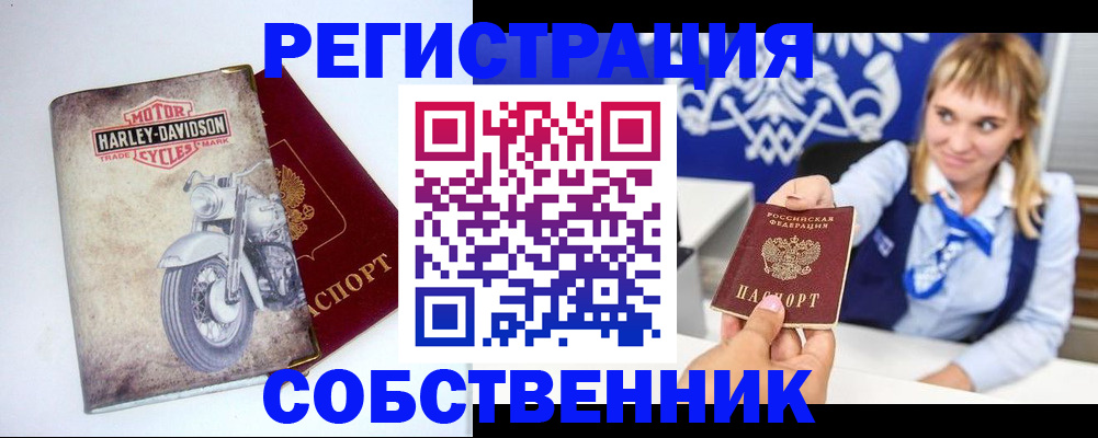 временная регистрация госуслуги в Калтане